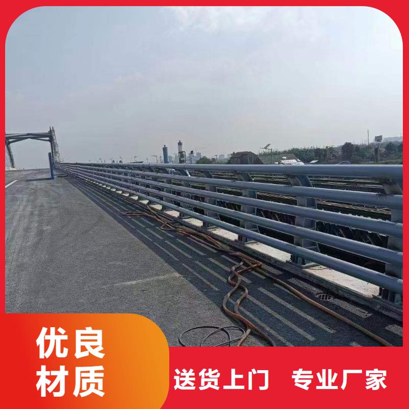 不锈钢防撞护栏选材用心