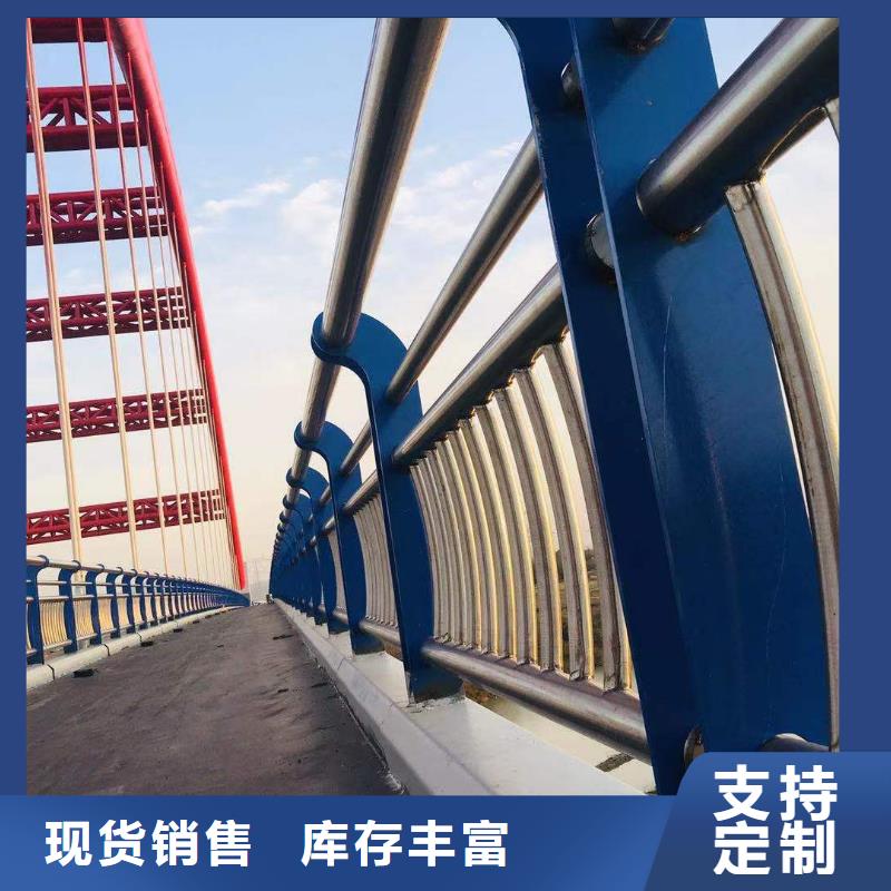 护栏让客户买的放心