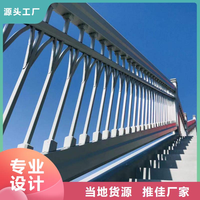 河道护栏厂家-长期有效