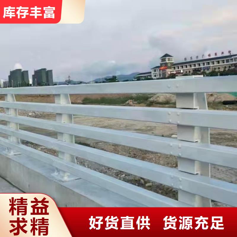卖不锈钢防撞护栏的当地厂家