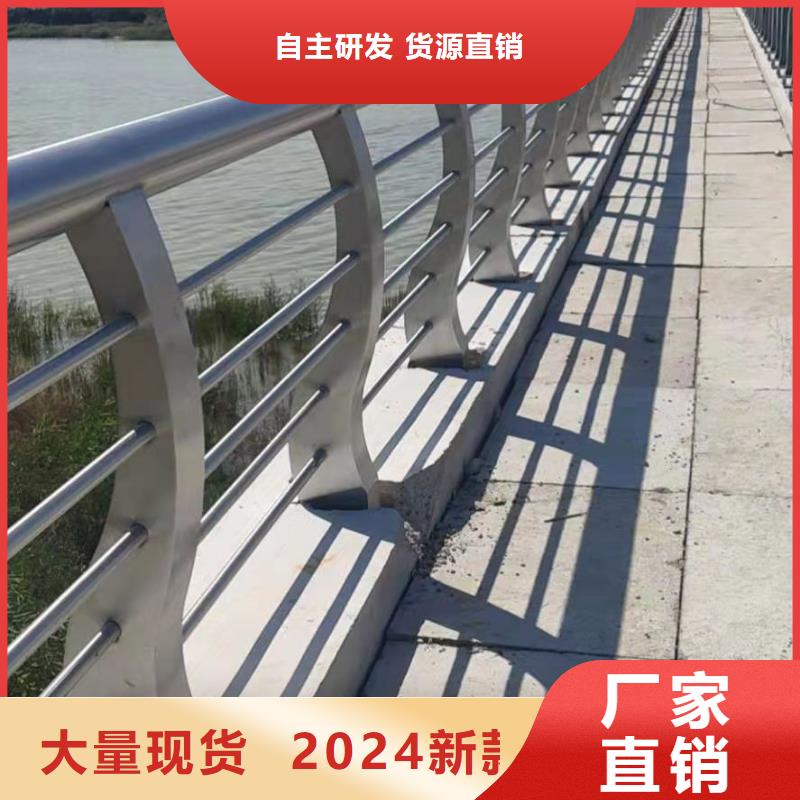 河道护栏大量批发