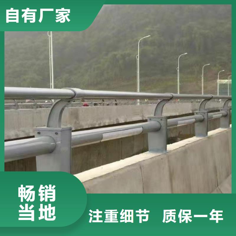 不锈钢河道护栏厂家省心的选择