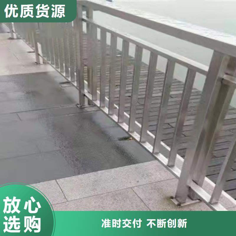 四横梁护栏定做价格