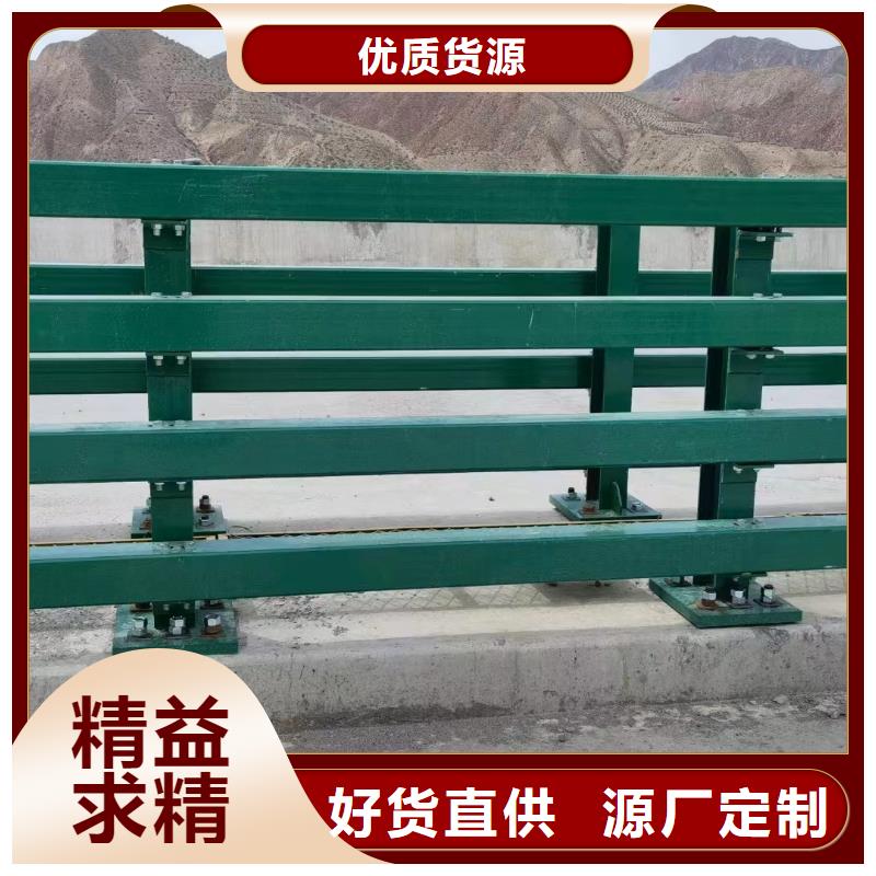 护栏同行低价