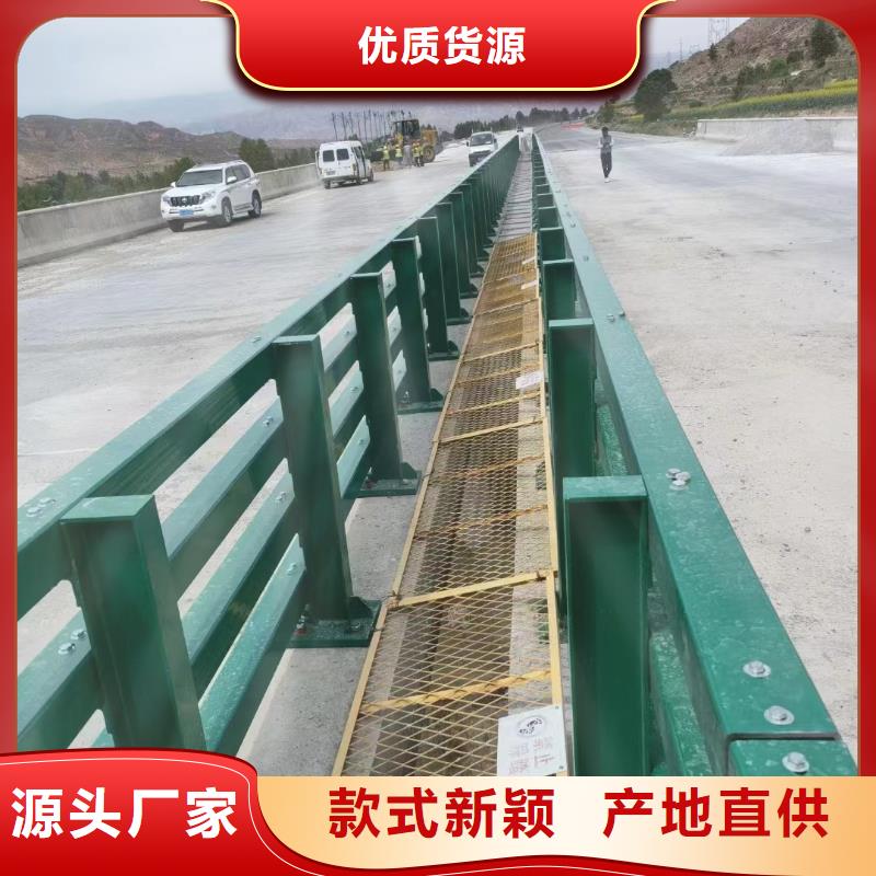 批发道路隔离护栏_实力厂家