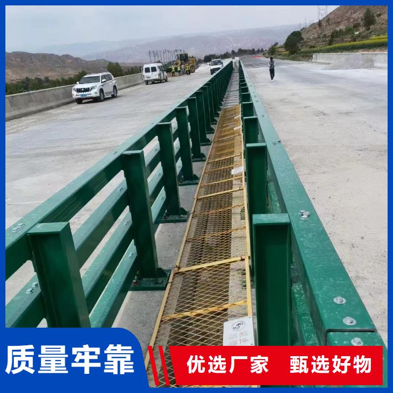 护栏快速物流发货