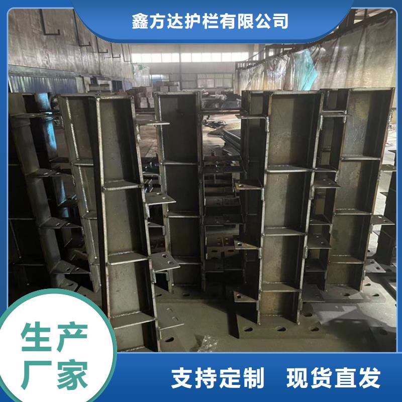 护栏支持拿样