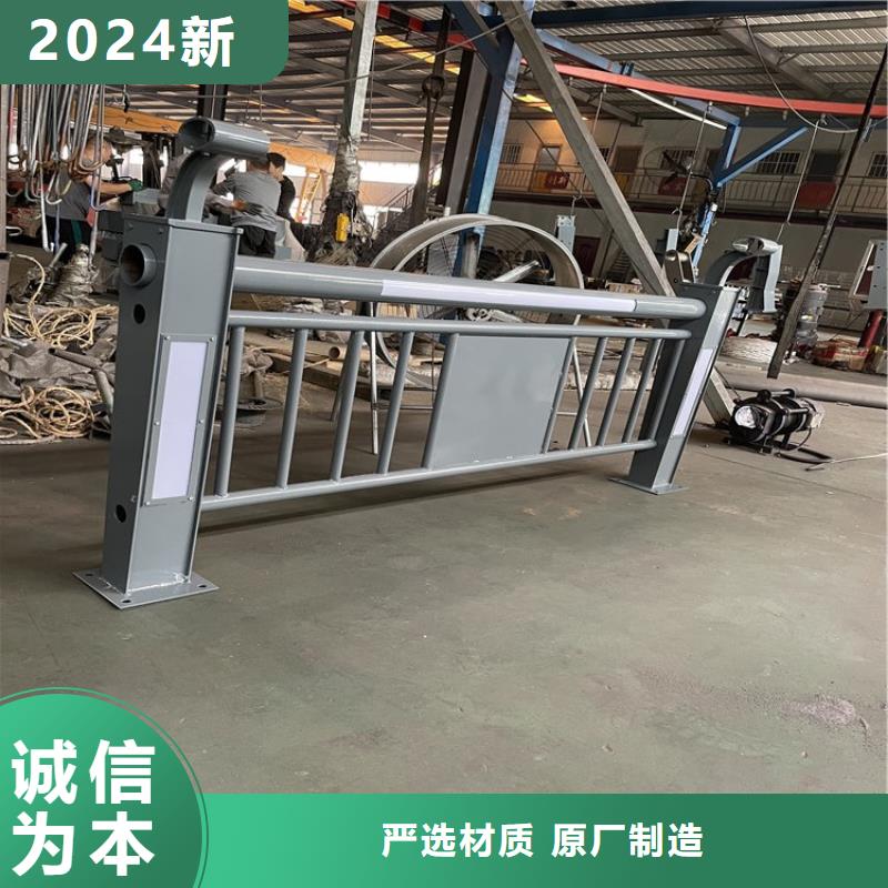 护栏【不锈钢复合管护栏】厂家直销售后完善