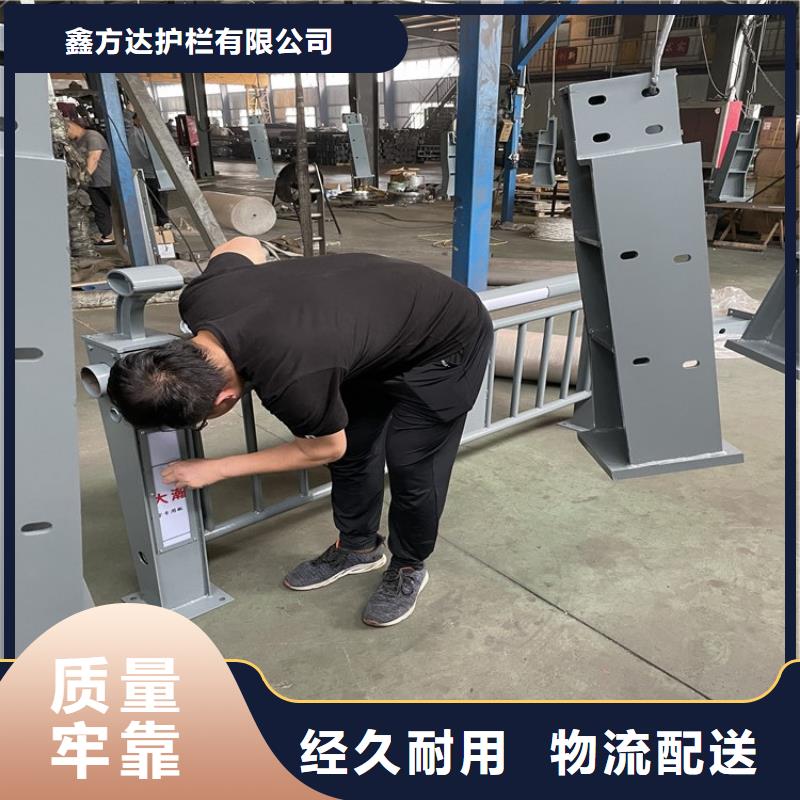 卖不锈钢防撞护栏的当地厂家