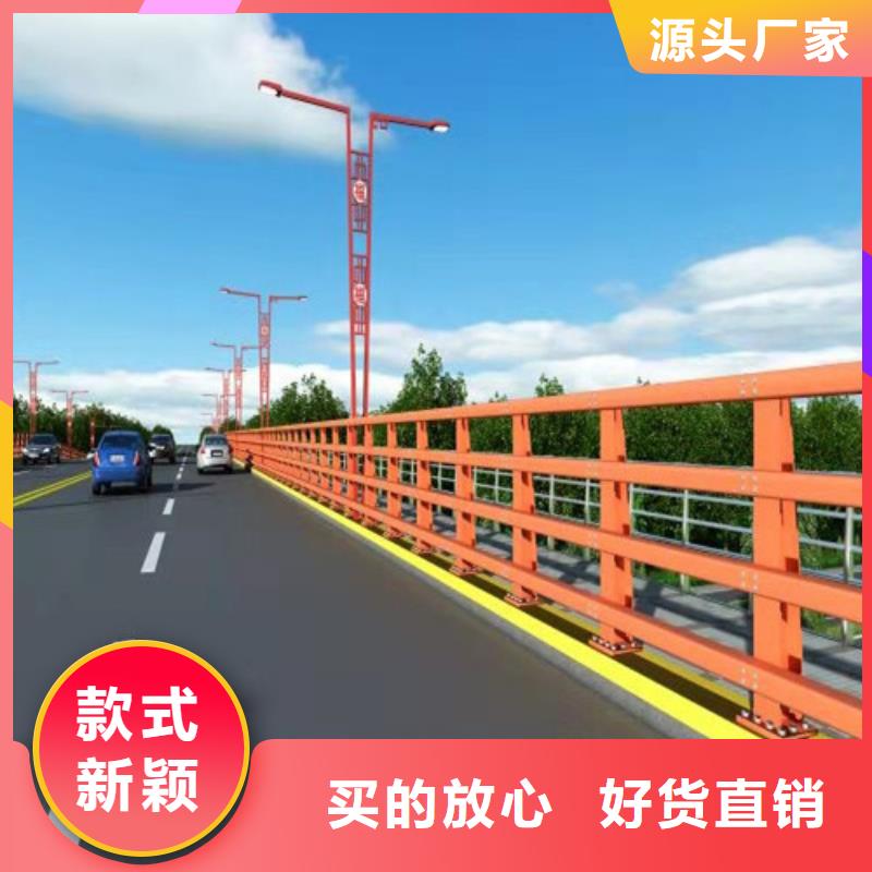  护栏批发货源