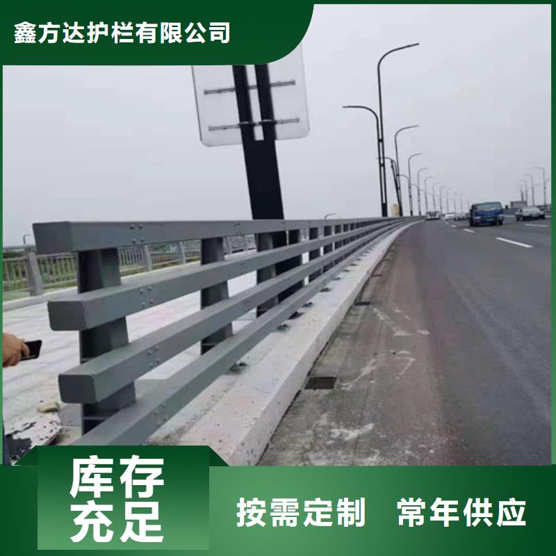 四横梁护栏存货充足