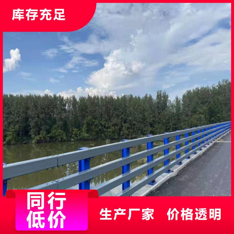 天桥防护栏杆厂家发货快