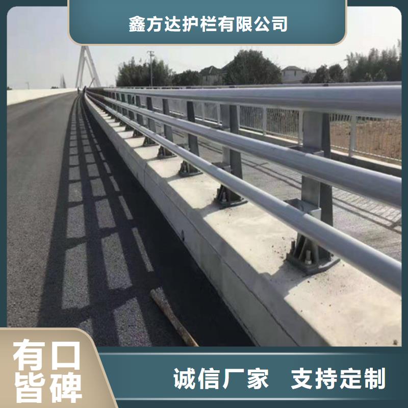 桥梁防撞护栏随时发货快