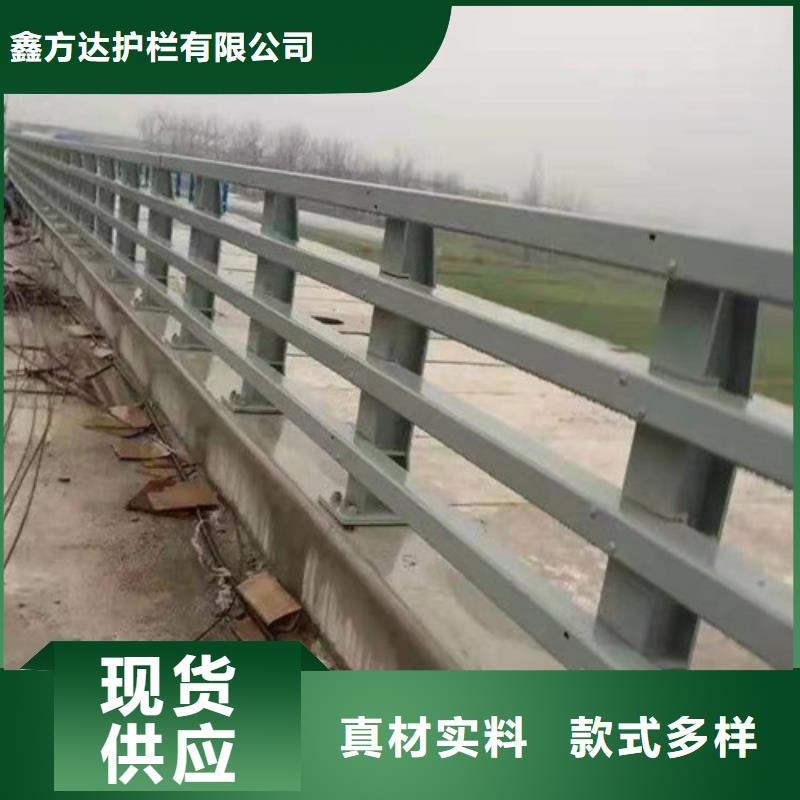 护栏研发生产销售