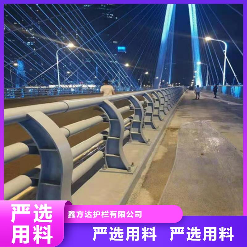 河道护栏价低同行
