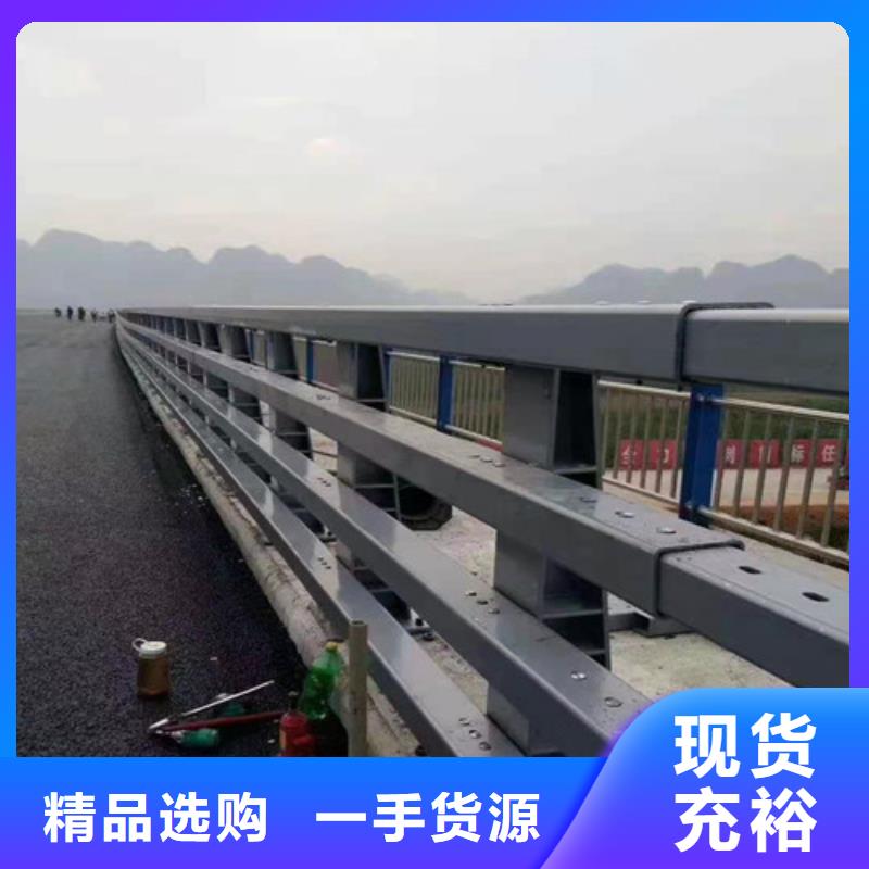 防撞护栏厂家真货源