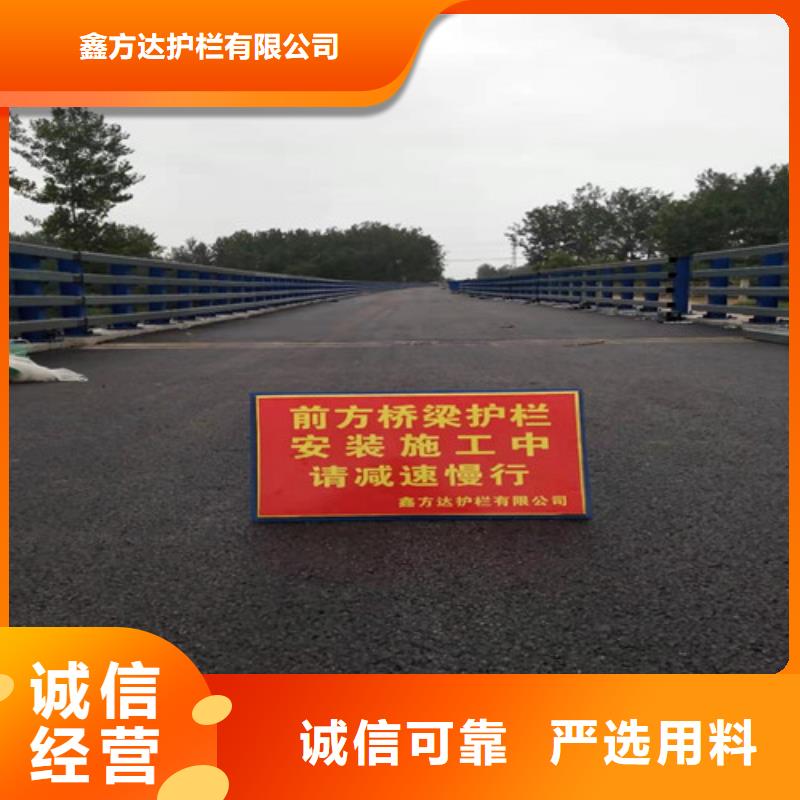 护栏信誉有保证