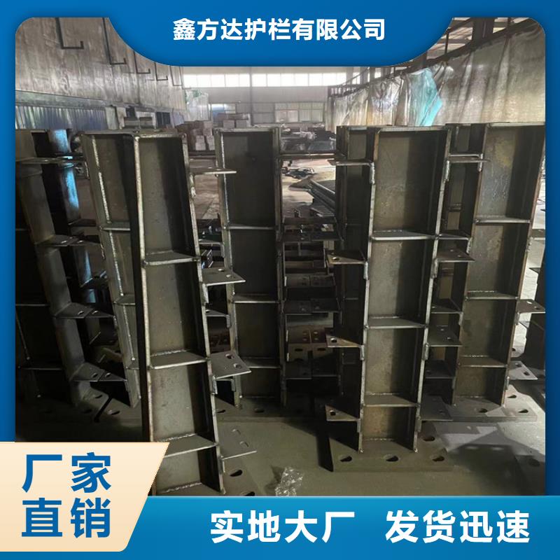 优选：人行道护栏厂家基地