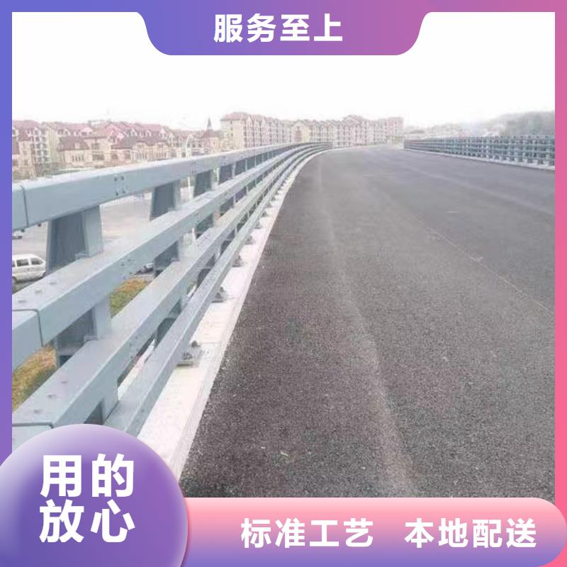 护栏批发商