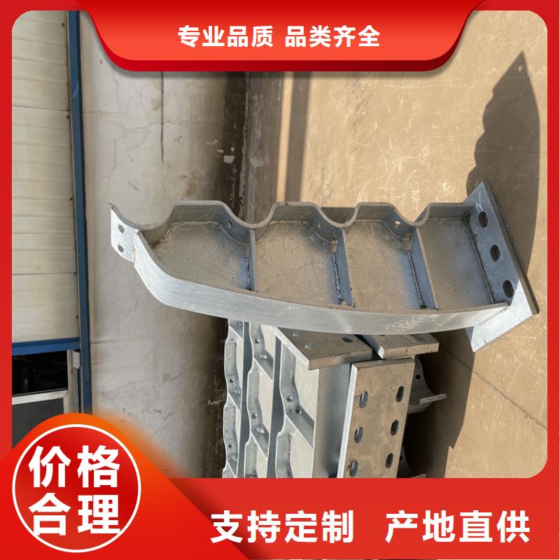 质量好的护栏常用不锈钢复合管大型厂家