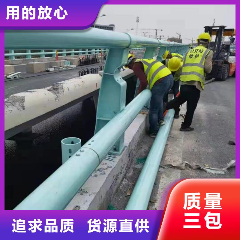 护栏诚信经营质量保证