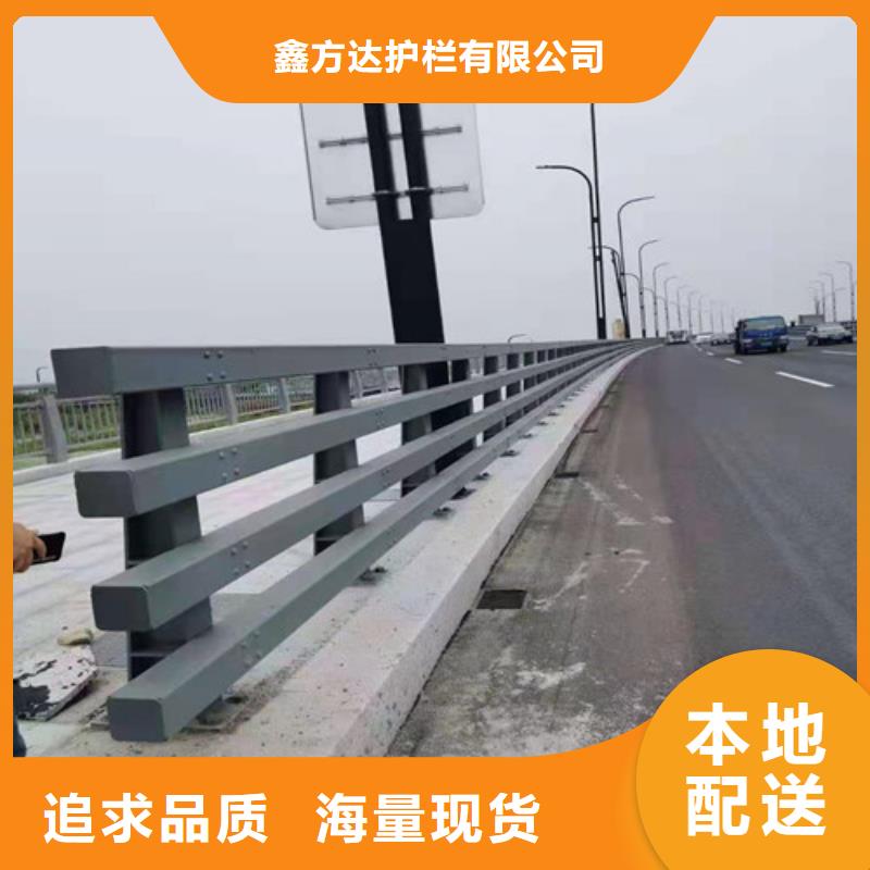 护栏优选好材铸造好品质
