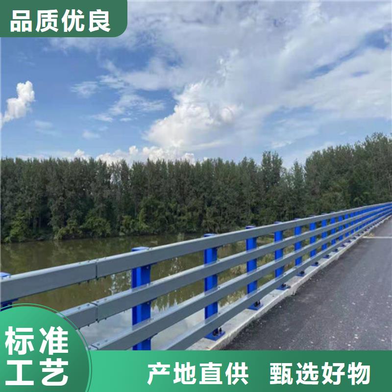 护栏厂家销售