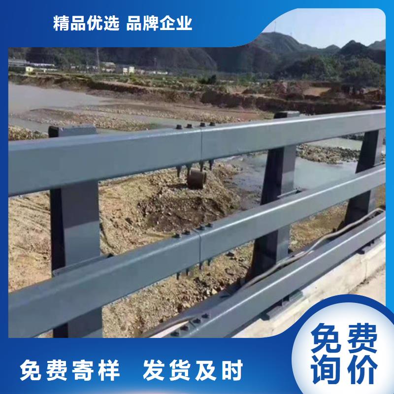 304不锈钢碳素钢复合管护栏规格齐全