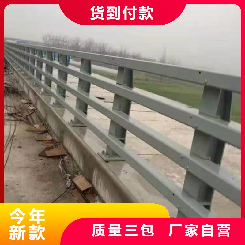  护栏好货有保障