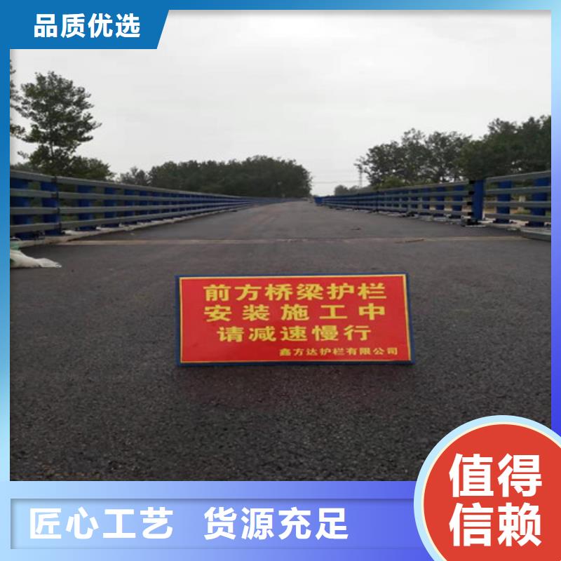护栏满足客户所需