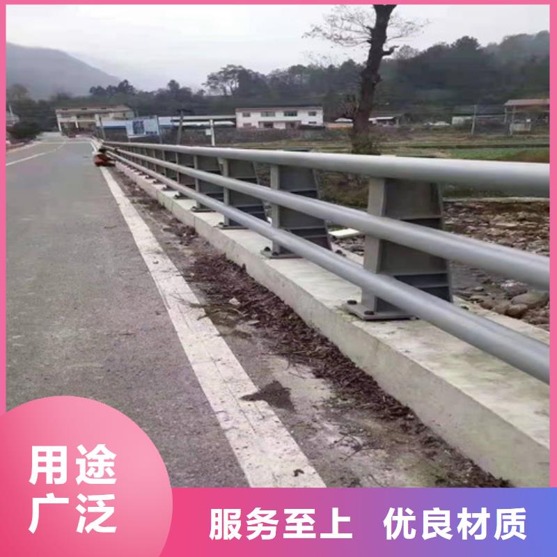 护栏支持拿样
