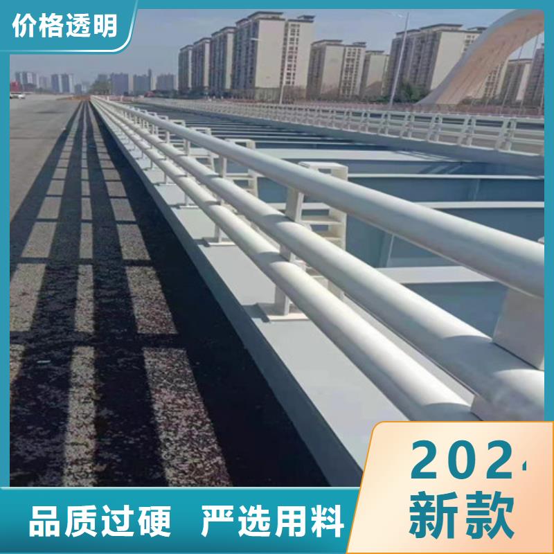护栏订制批发