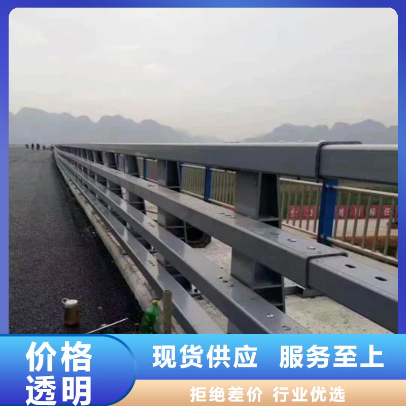 定制道路隔离护栏_诚信企业