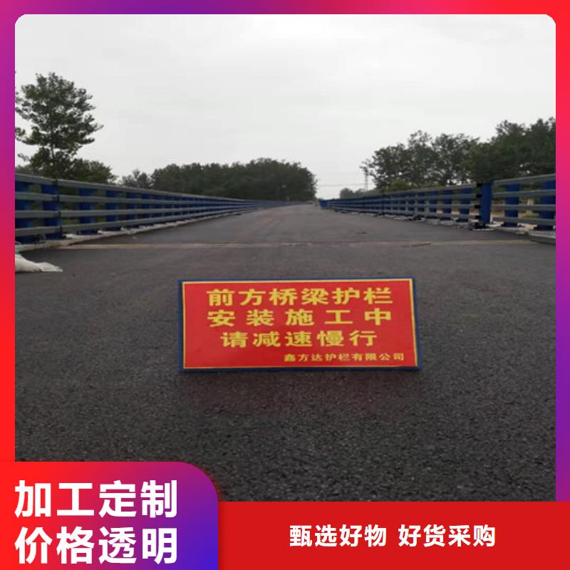不锈钢道路护栏厂家多规格可选择