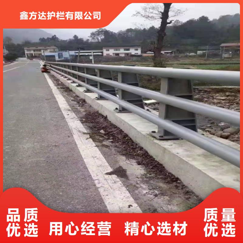 护栏用品质赢得客户信赖