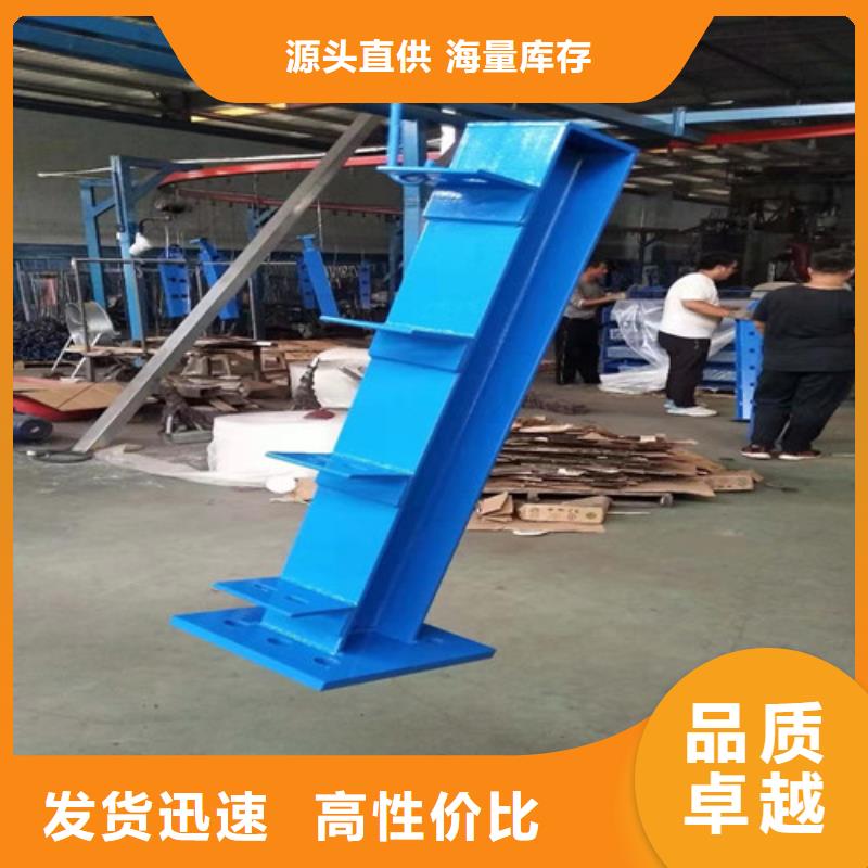 河道护栏厂家以诚为本欢迎咨询