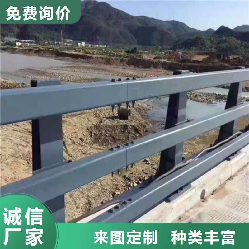 河道护栏厂家以诚为本欢迎咨询