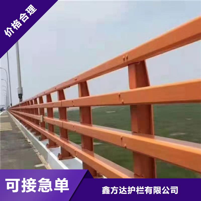 河道护栏厂家以诚为本欢迎咨询