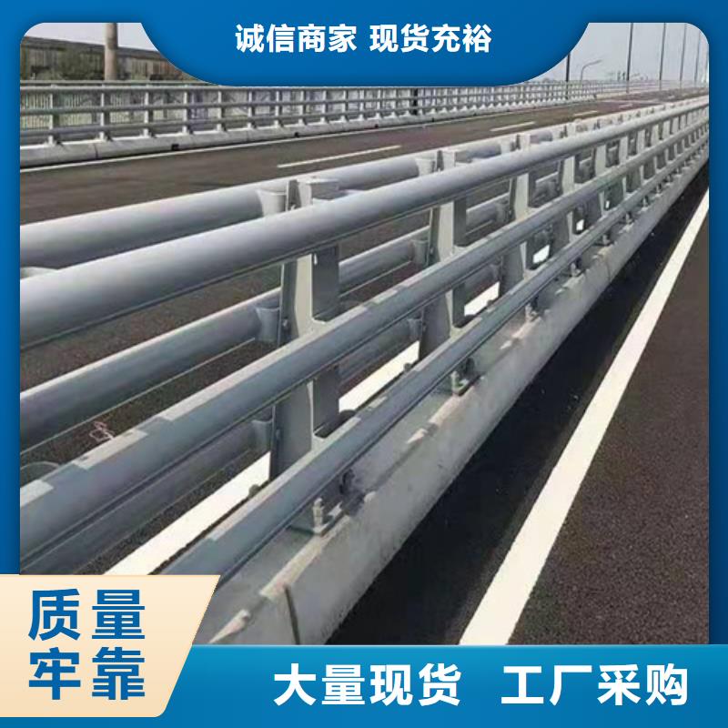 河道护栏厂家以诚为本欢迎咨询