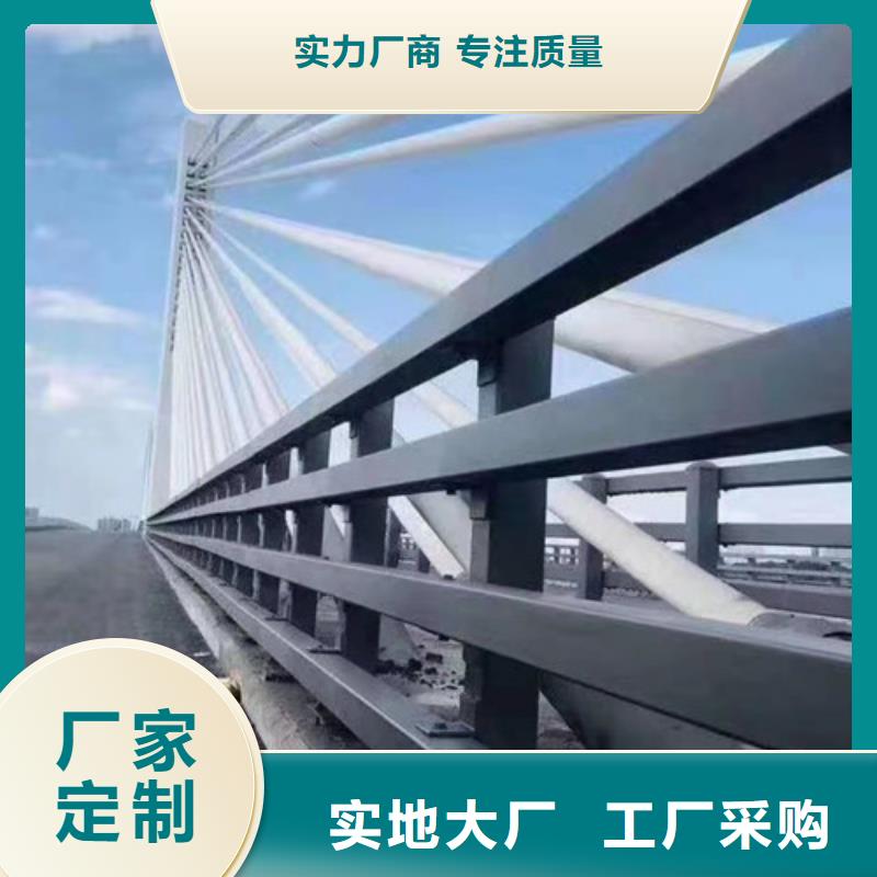 河道护栏厂家以诚为本欢迎咨询
