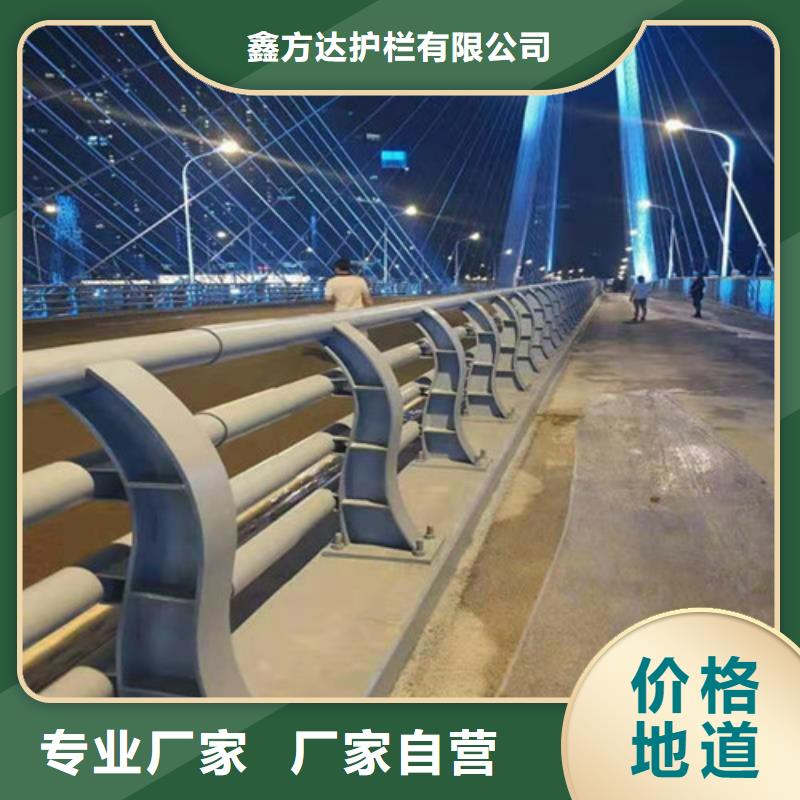 河道护栏厂家以诚为本欢迎咨询