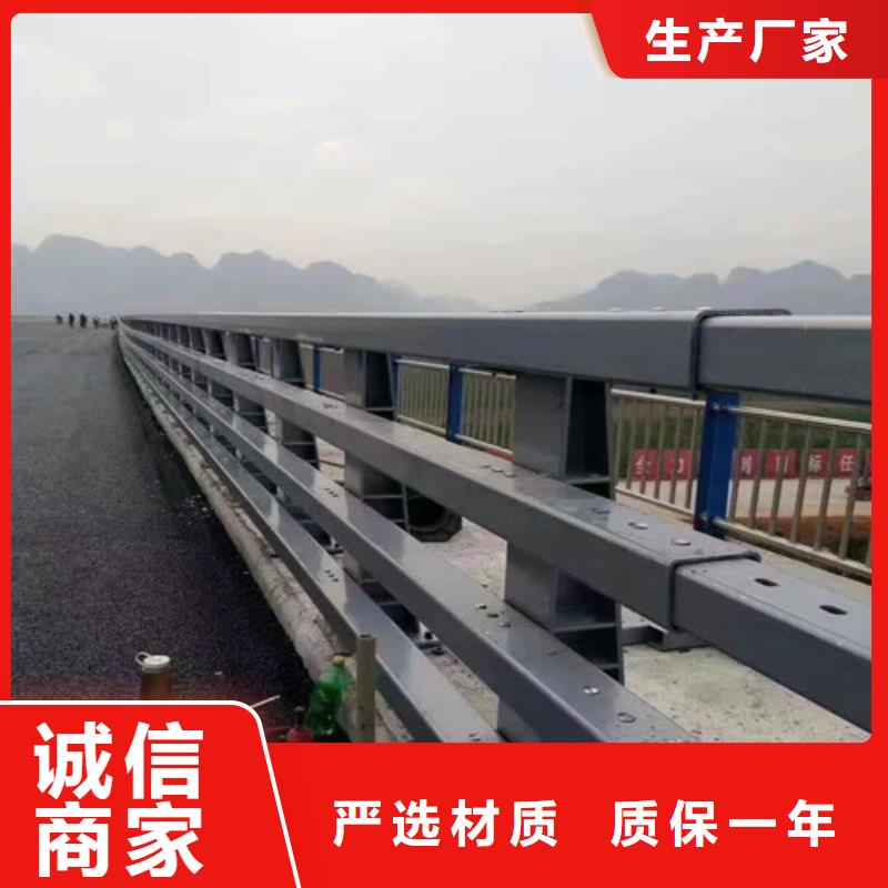 河道护栏厂家以诚为本欢迎咨询