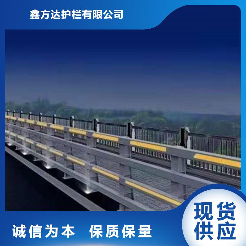 河道护栏厂家以诚为本欢迎咨询
