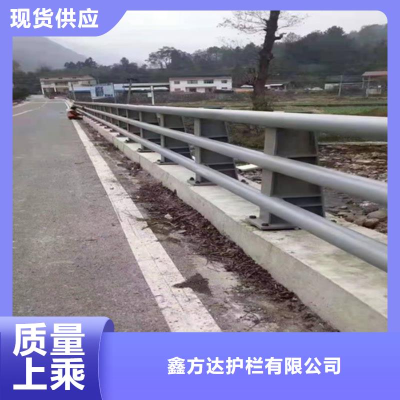 河道护栏厂家以诚为本欢迎咨询