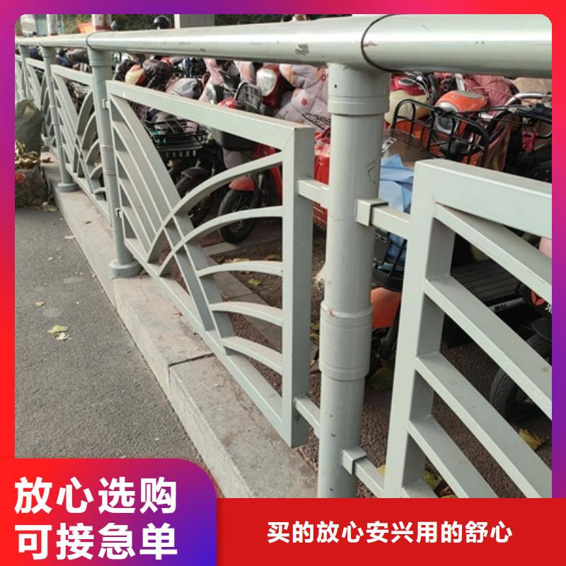 河道护栏价低同行