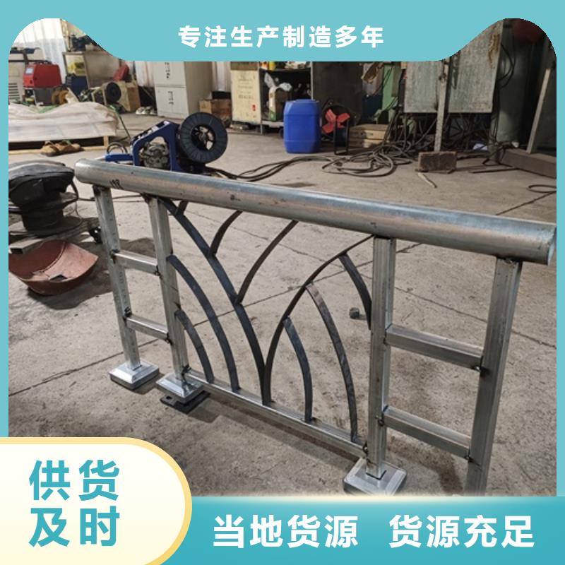  护栏您身边的厂家