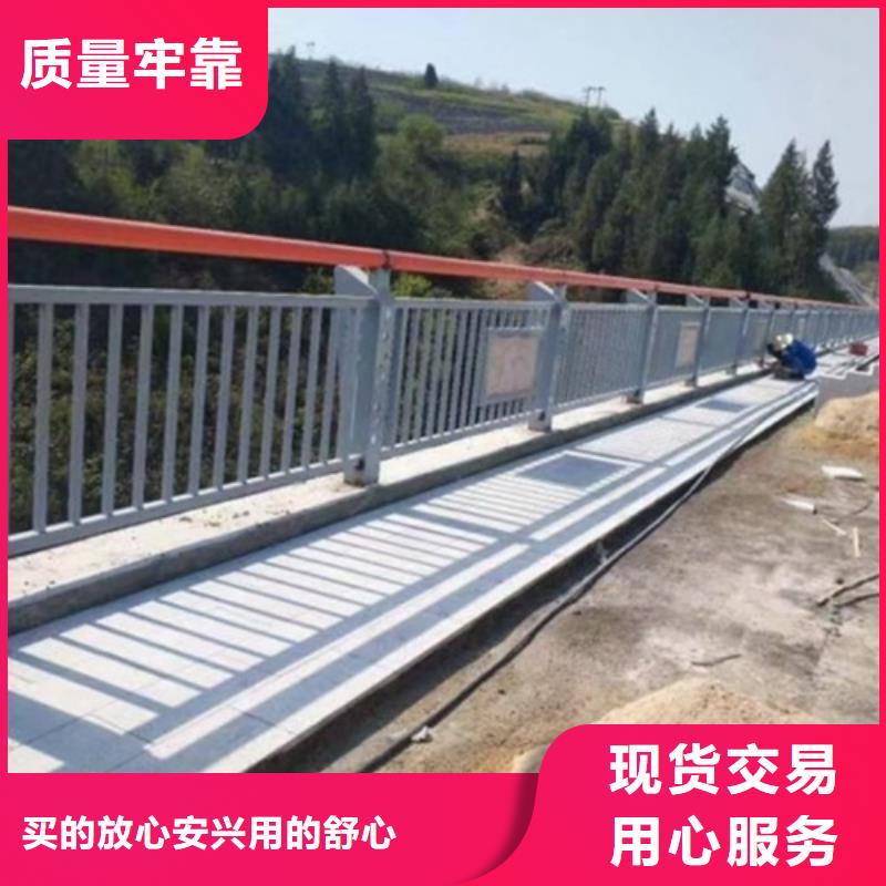 销售不锈钢防撞栏杆厂家_精选厂家