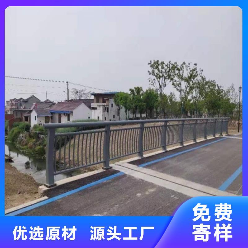 钢丝绳护栏栏杆-视频-钢丝绳护栏栏杆-黑龙江省佳木斯市同城制造商-汤原|桦南|牡丹江|鹤岗|哈尔滨|黑河
