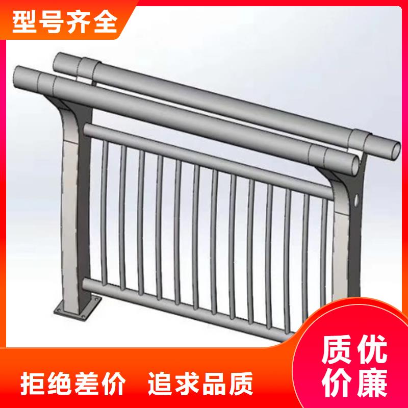 护栏【不锈钢复合管护栏】厂家直销售后完善