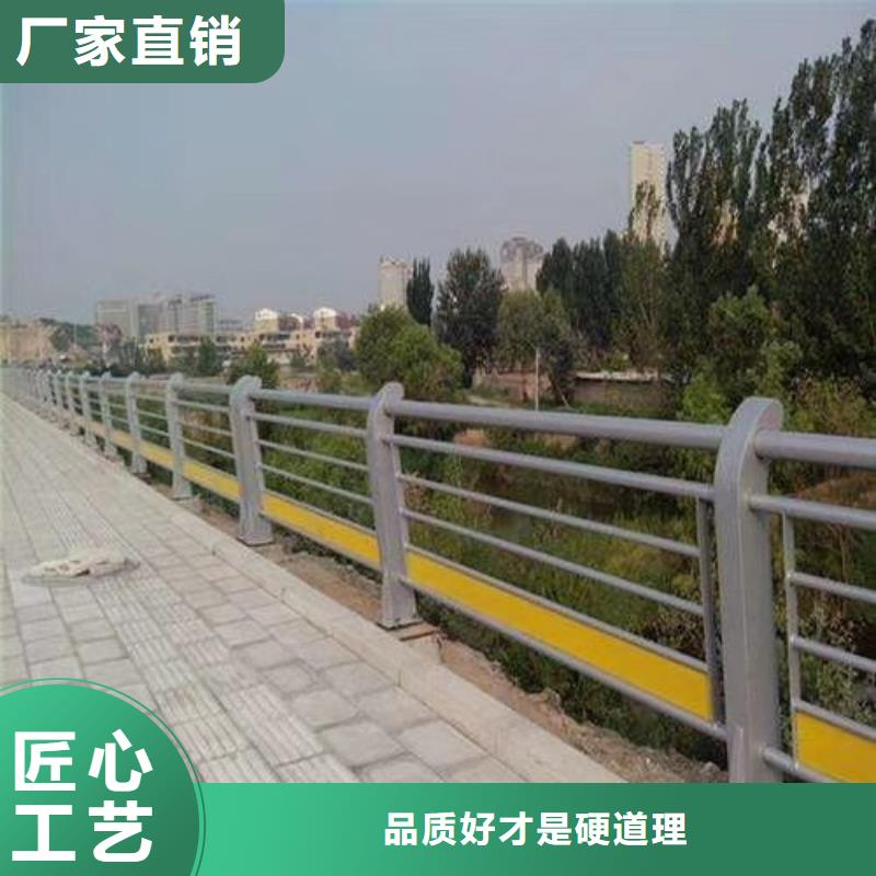 不锈钢防撞栏杆批发生产基地
